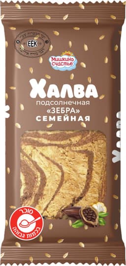 ממתק חלווה חמניות עם