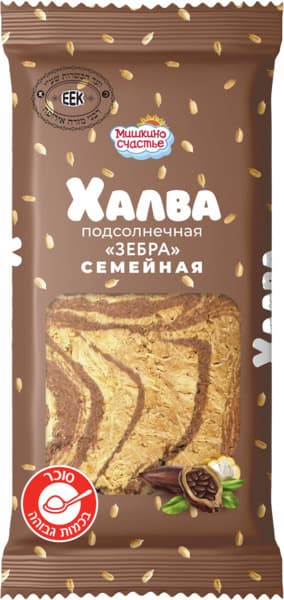 ממתק חלווה חמניות עם