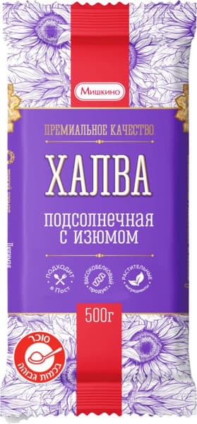 ממתק חלווה חמניות עם