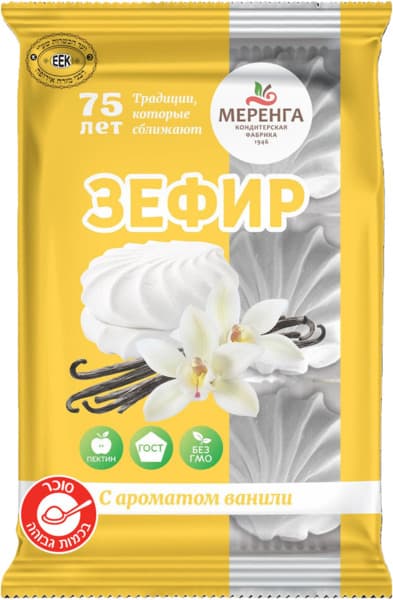 זפיר בטעם וניל 270 ג