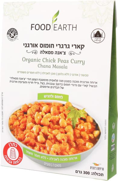 קארי גרגרי חומוס אור