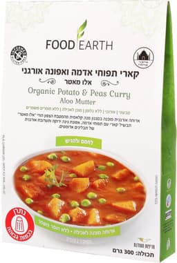 קארי ת.אדמה אפונה או