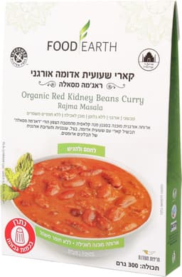 קארי שעועית אדומה או