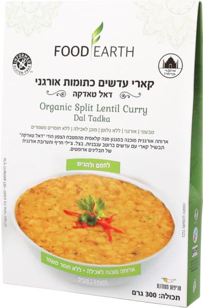 קארי עדשים כתומות או