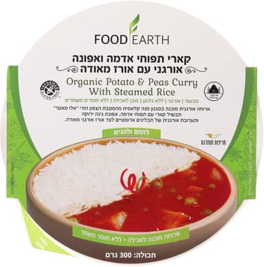 ארוחת קארי תפוחי אדמה וא