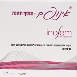 אינופם - תוסף תזונה