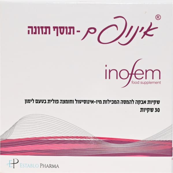 אינופם - תוסף תזונה