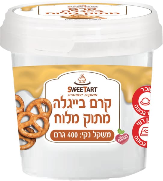 קרם בייגלה מתוק מלוח סוויטארט 400 גר
