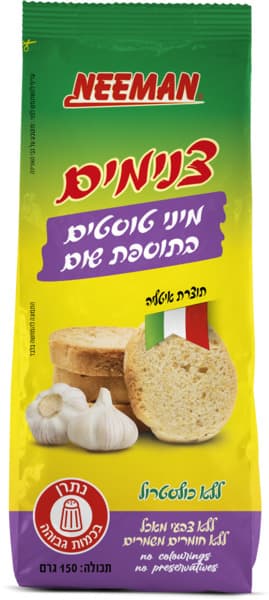 מיני צנימים שום 150