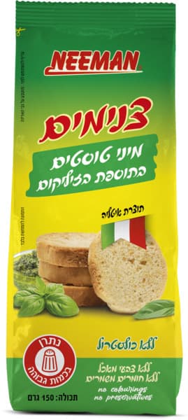 מיני צנימים בזיליקום