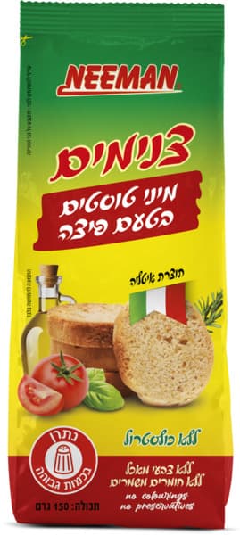 מיני צנימים פיצה 150