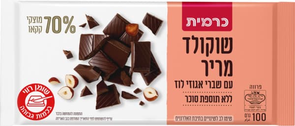 שוקולד מריר70% ואגוזים 100גר כשל"פ