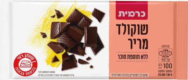 כשלפ שוקולד מריר ללס