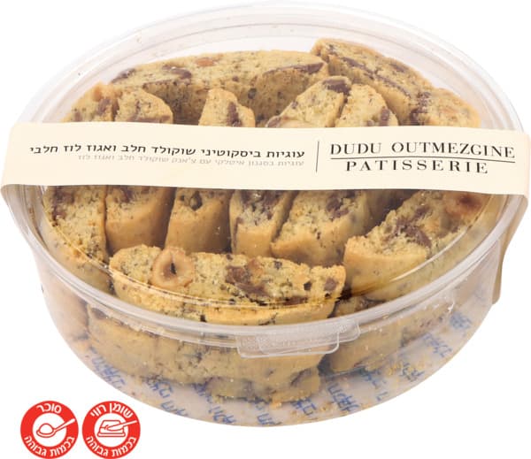 ביסקוטיני שוקולד חלב