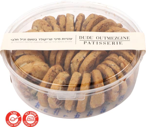 עוגיות מיני טריקולד