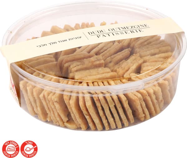 עוגיות אגוזי מלך חלב