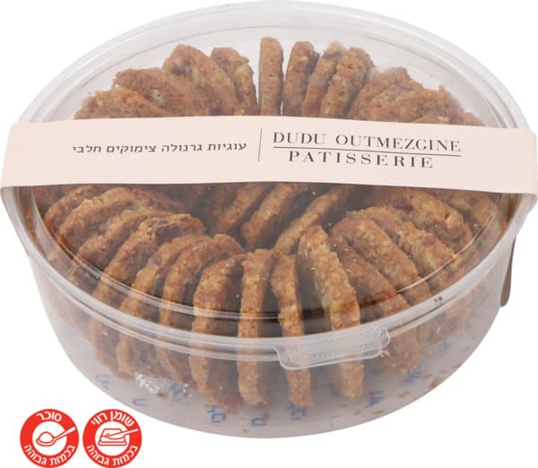 עוגיות גרנולה צימוקי