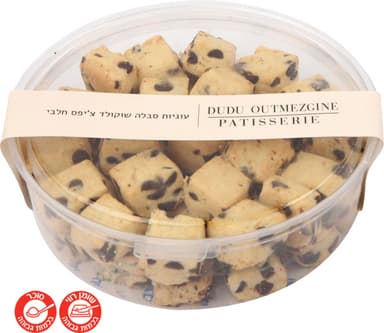 עוגיות סבלה שוקולד צ