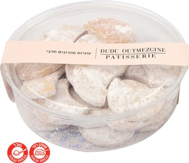 סהרוני חמאה מסוכרים