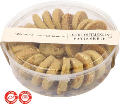 מגולגלות פיסטוק חלבה