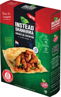 שווארמה מן הצומח 160