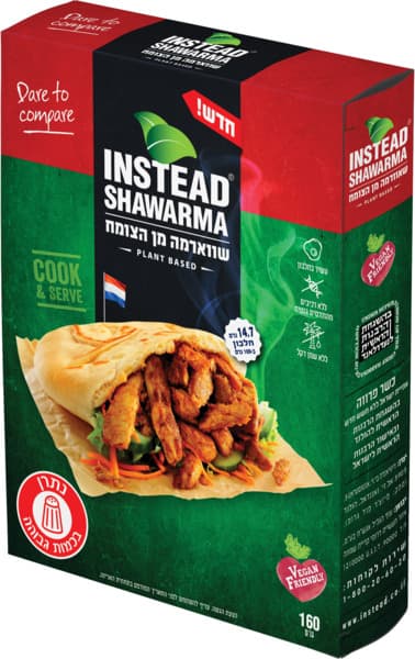 שווארמה מן הצומח 160