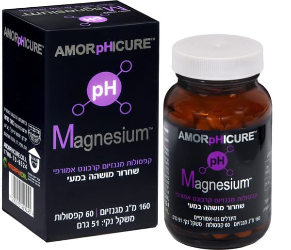 אמורפיקיור PH מגנזיום 60 קפסולות