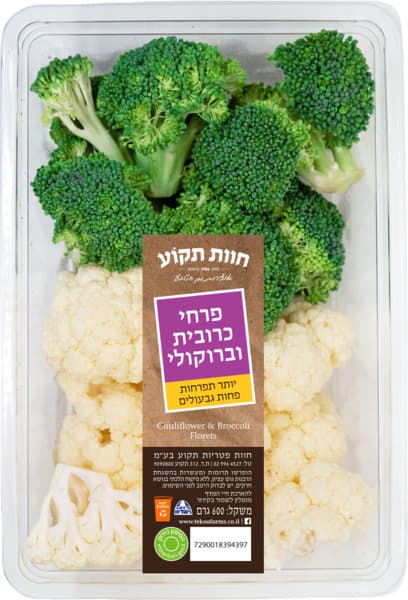 פרחי כרובית וברוקולי