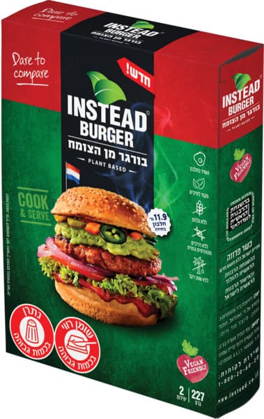 בורגר מן הצומח 227 ג