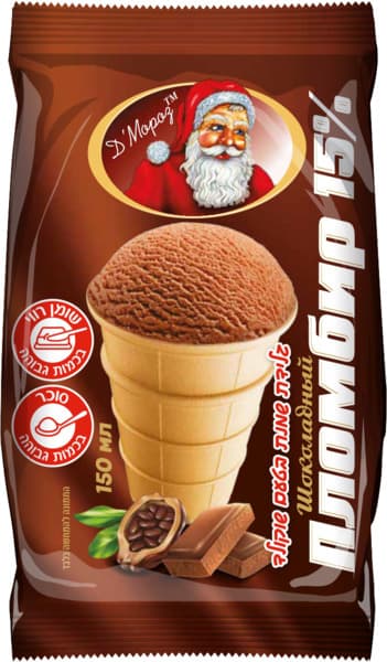 גלידת שמנת Moroz 15% בטעם שוקולד בגביע 8