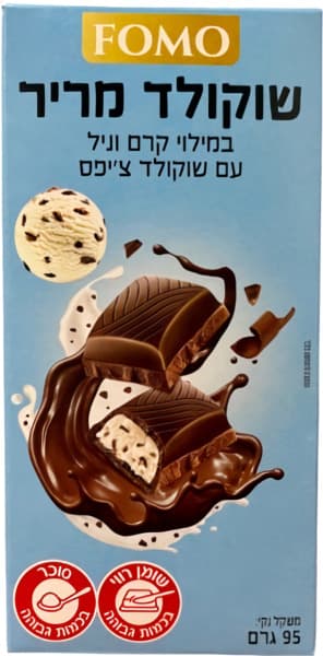 שוקולד מריר וניל שוק