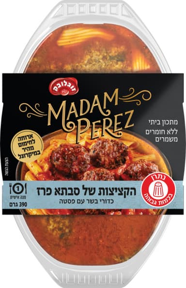 הקציצות של סבתא פרז