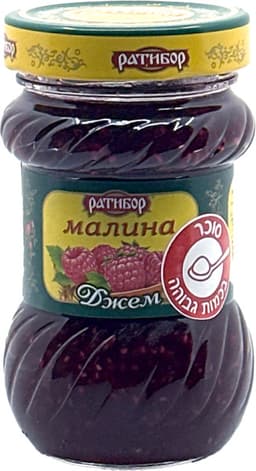 ריבת פטל 360 גרם רטיבור