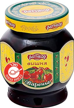 קונפיטורת דובדבנים 360 גר