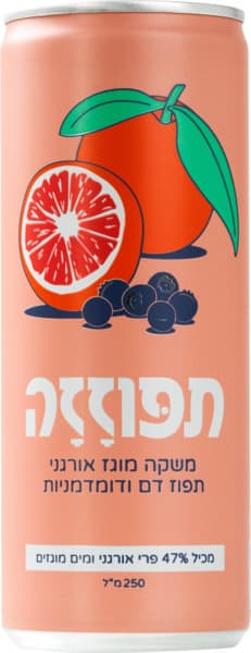 משקה אורגני מוגז תפוז ודומדמניות 250 מ"ל