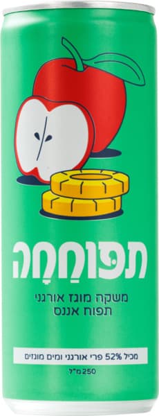משקה אורגני מוגז תפוח ואננס 250 מ"ל