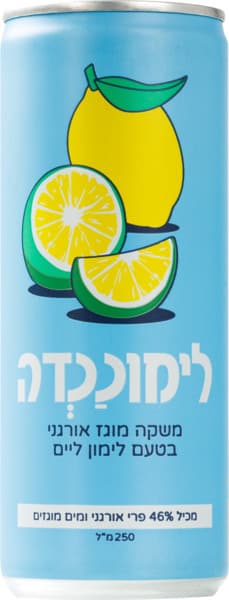 משקה אורגני מוגז לימון וליים 250 מ"ל