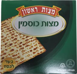 מצה כוסמין לבן כשל"פ300ג
