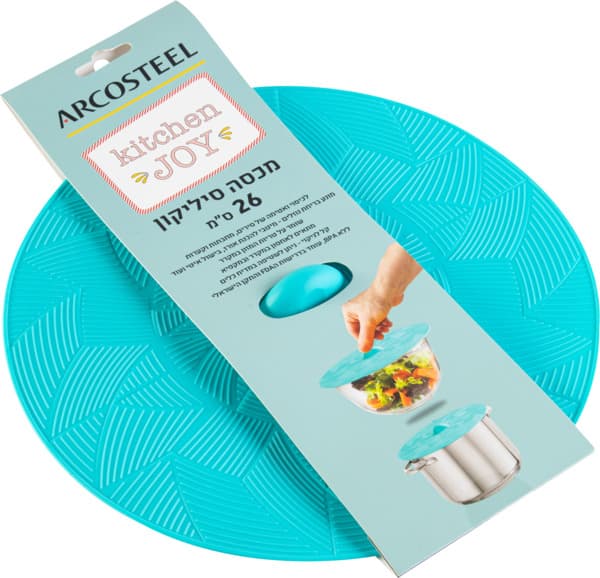 מכסה סיליקון כחול 26