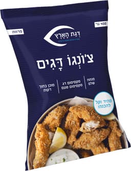 צונגו דגים 400 גר