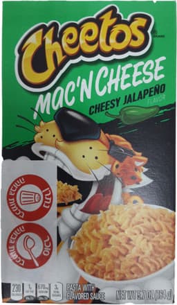 ציטוס איטריות  מיקס גבינות וחלפנ 164 גרם