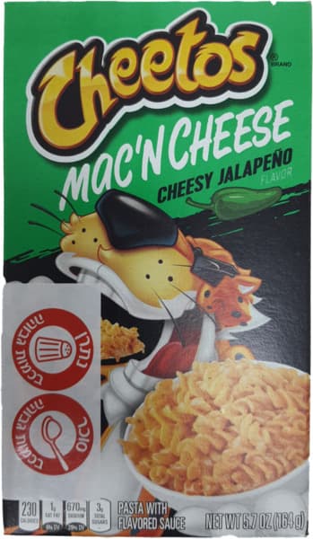 ציטוס איטריות  מיקס גבינות וחלפנ 164 גרם