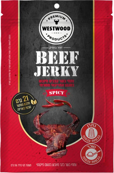 ביף גרקי נתחי בשר בקר מיובש בטעם פיקנטי