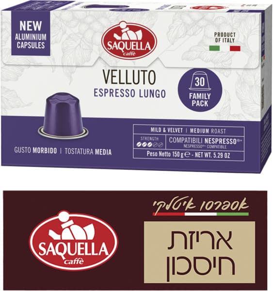 קפסולות קפה וולוטו א