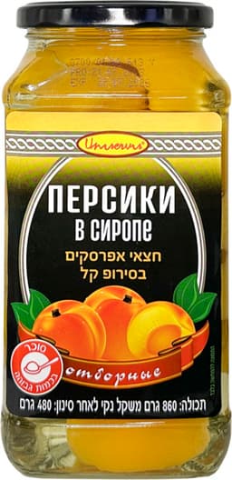 אפרסקים בסירופ 860 ג