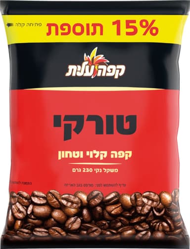 קפה טורקי 200 גרם+15