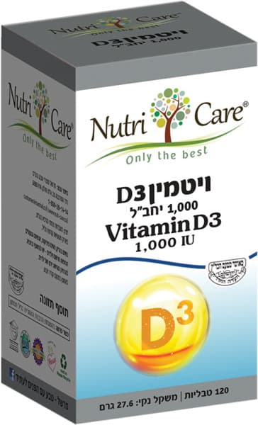 ויטמין 120 טבליות 10