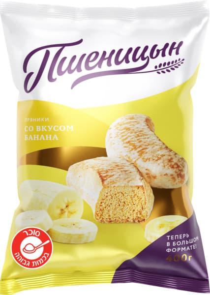 דובשניות בטעם בננה 4