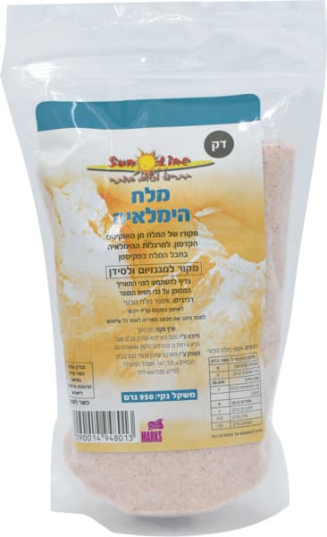סאן-מלח הימלאיה 950 גרם דק (בשקית)