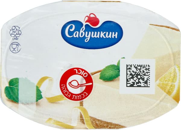 קינוח טבורוג בטעם עו